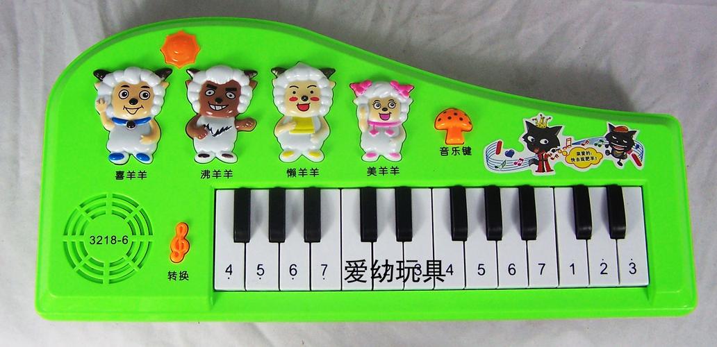 【爱幼玩具】热卖喜洋洋电子琴 儿童玩具 益智玩具 电子琴批发