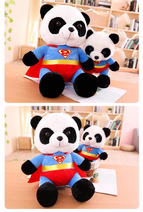国宝大熊猫毛绒玩具 穿衣服超人熊猫公仔布娃娃送孩子生日礼物